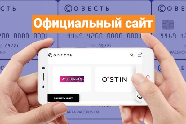 Кракен 9ат