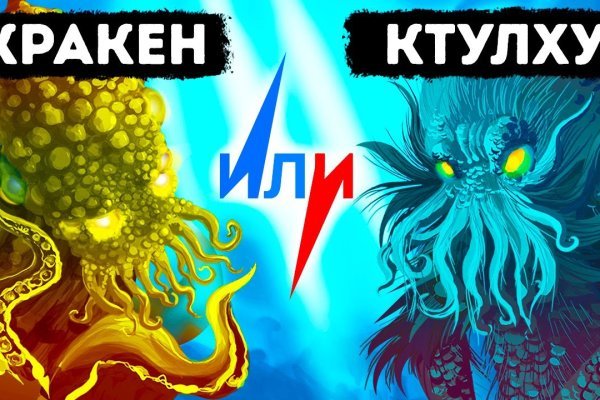 Кракен купить счастье