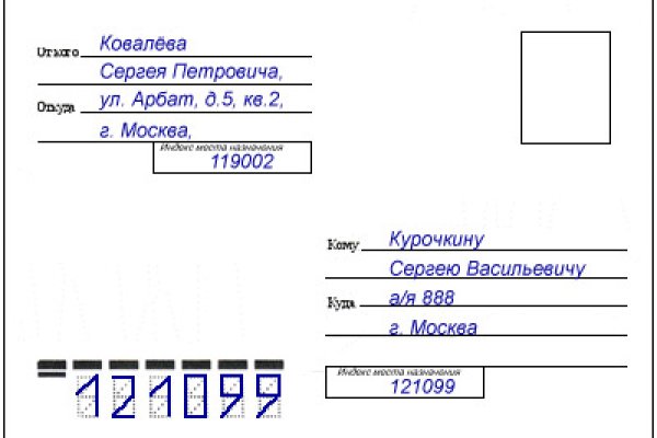 Ссылка на кракен через тор