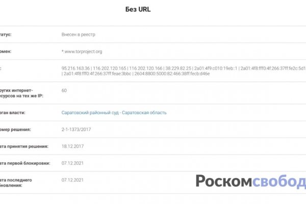 Как восстановить пароль на кракене