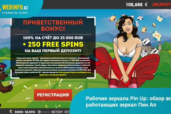 Замена гидры