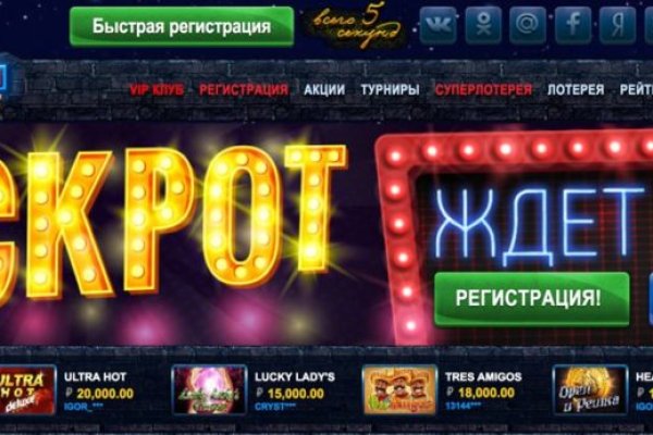 Кракен сайт закладок