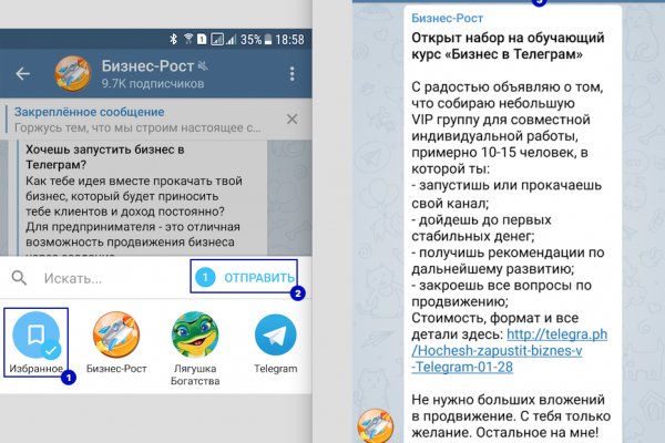 Кракен супернет как зайти