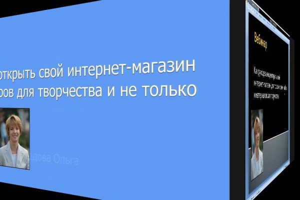 Кракен супернет только через