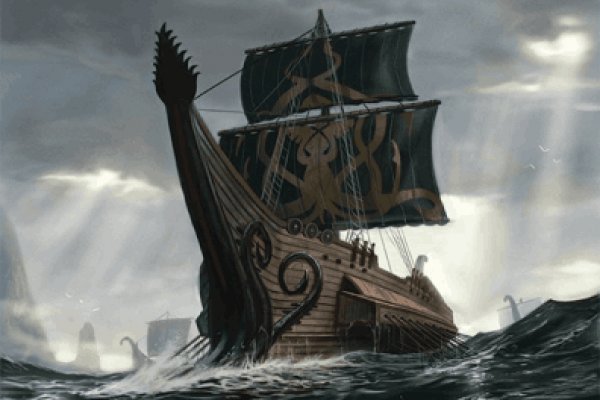 Kraken mirror