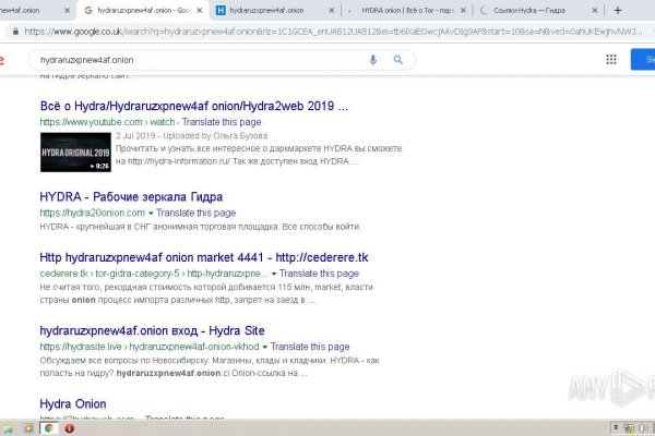 Kraken смылка