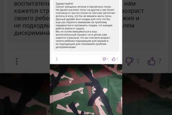 Сайт кракен тор