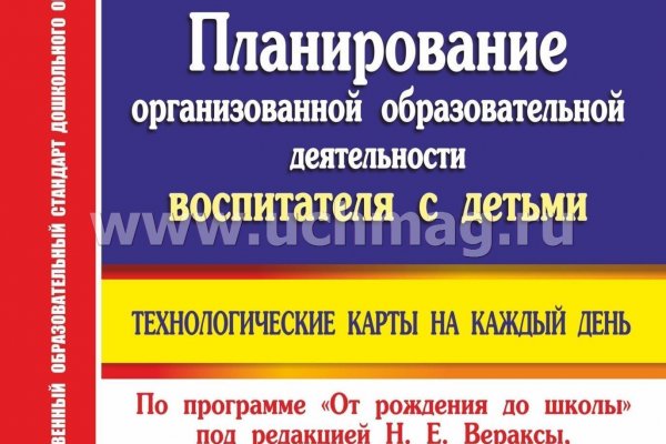 Кракен сайт krk market com