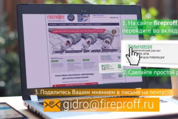 Kraken вход kraken torion