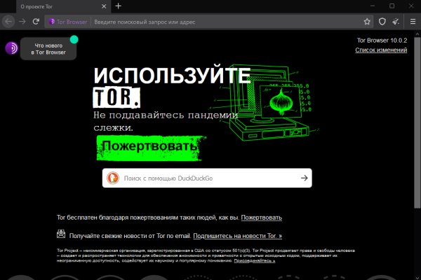 Ссылка на кракен на сегодня