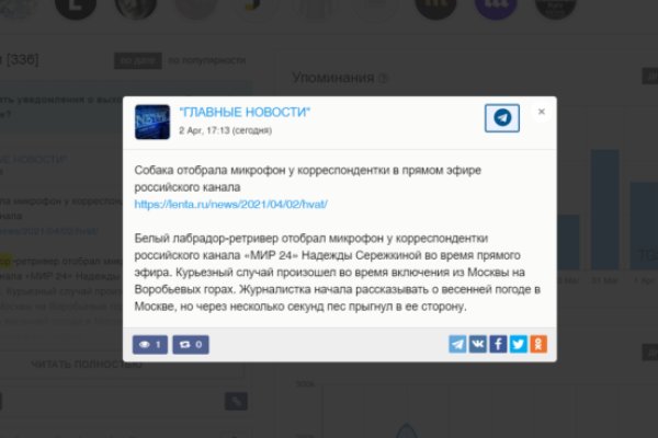 Что такое кракен сайт