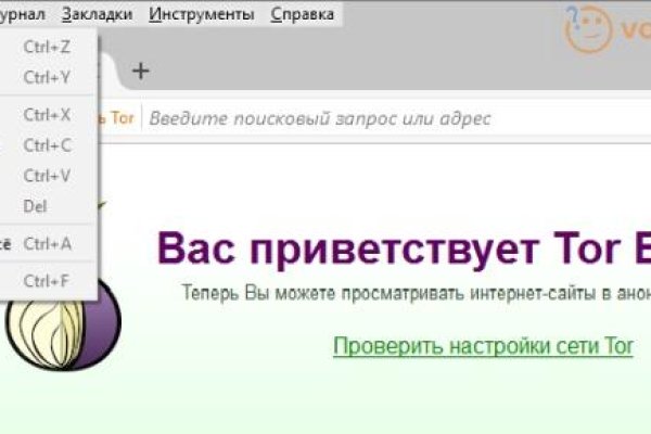 Сайт кракен официальный ссылка onion