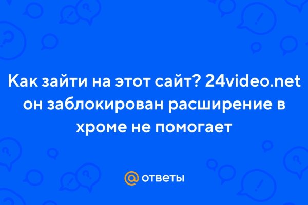 Ссылка кракен сегодня