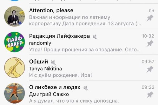 Кракен маркетплейс ссылка тг