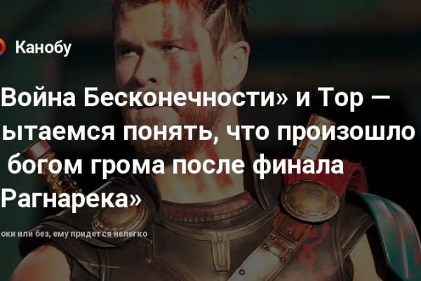 Кракен супернет слушать
