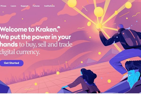 Kraken что это за сайт