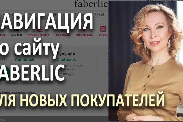 Kraken whitenet зеркала