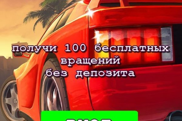 Кракен в обход