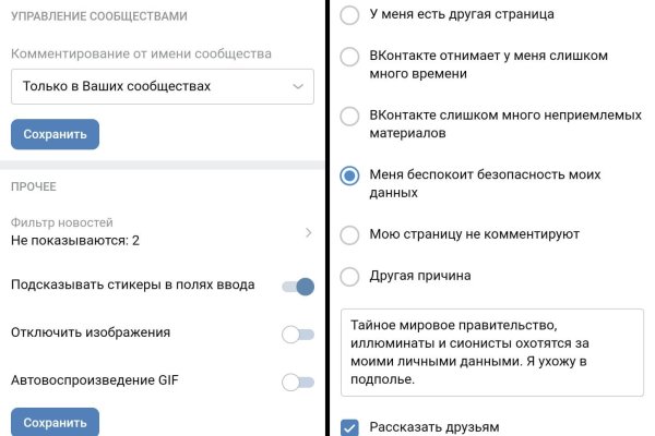 Что за приложение кракен