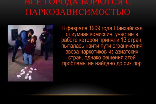Забыл пароль кракен