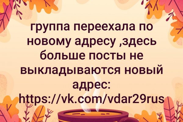 Рабочий сайт kraken