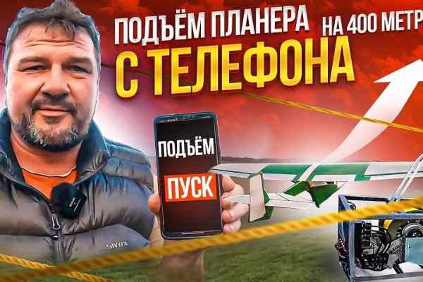 Зайти на кракен тор