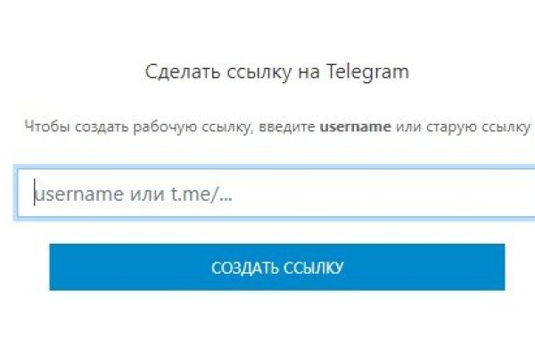 Кракен маркетплейс что продают