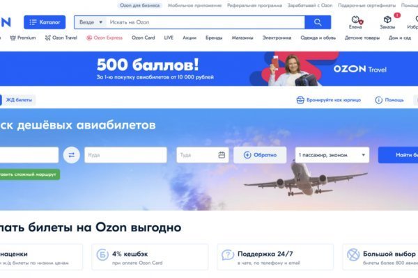 Kra38.at Вход на сайт главная страница