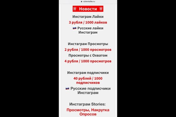 Кракен сайт ссылка