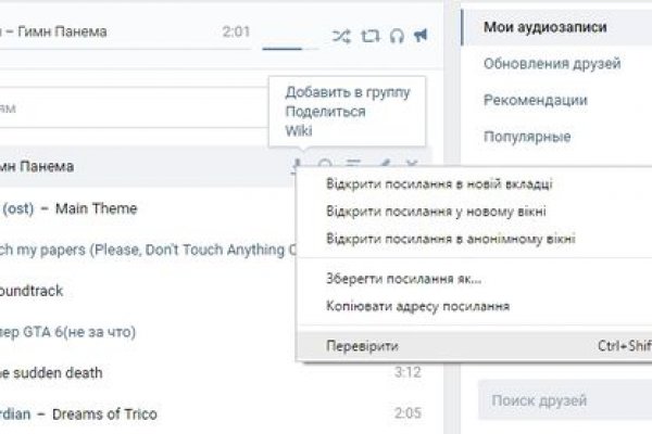 Что такое кракен сайт в россии