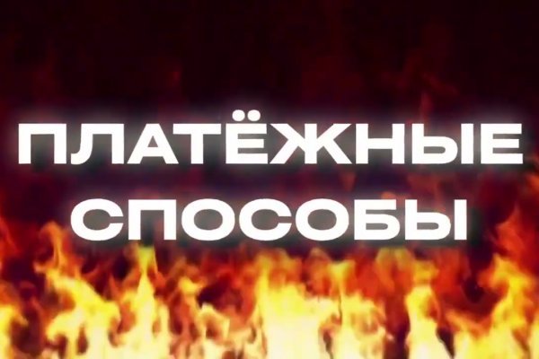 Ссылка на супернет в тор