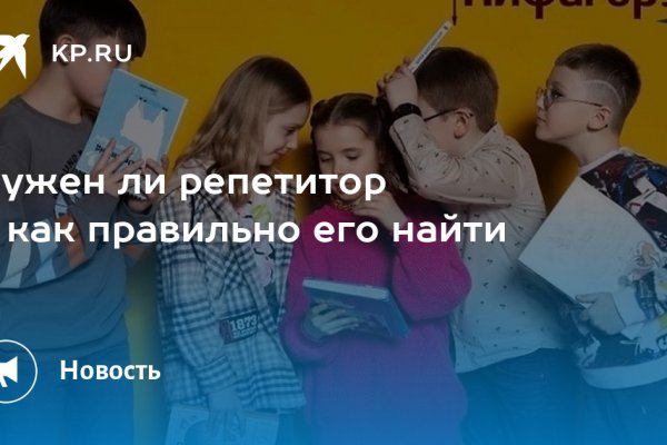 Кракен супернет тор