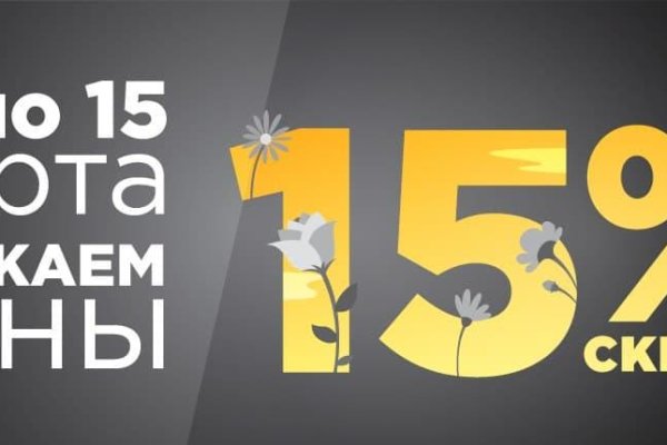 Kraken супернет gigageek ru
