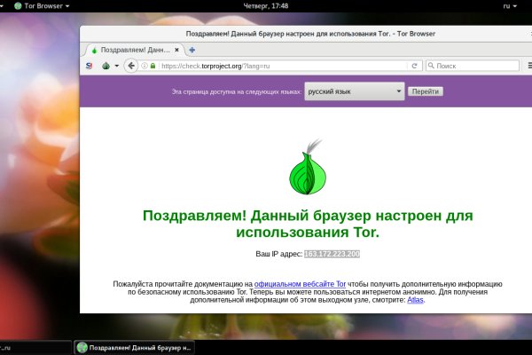 Кракен адрес супернет