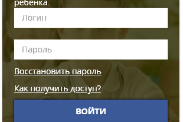 Гидра зайти кракен