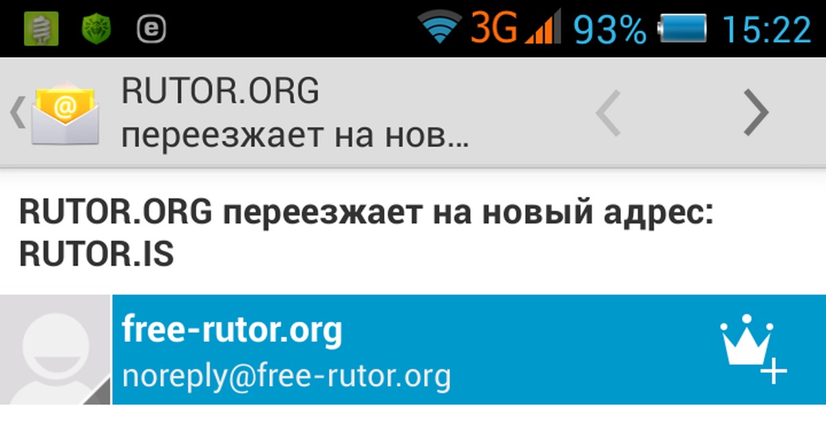 Кракен зеркало прокатис