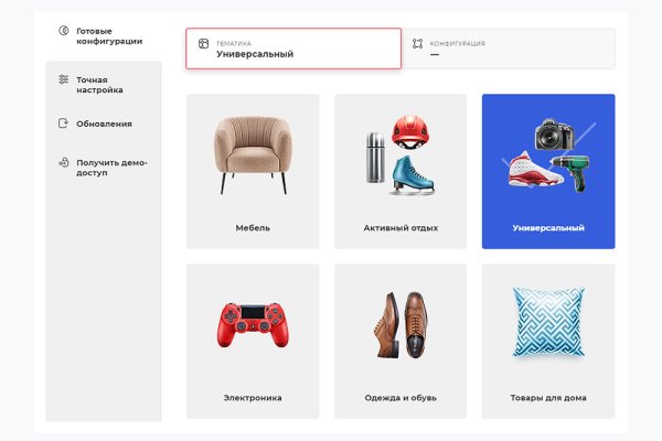 Kraken ссылка зеркало официальный