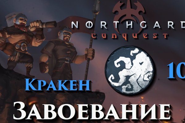 Не могу зайти в кракен