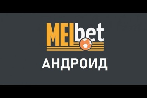 Мега зеркала тор онион мориарти кракен
