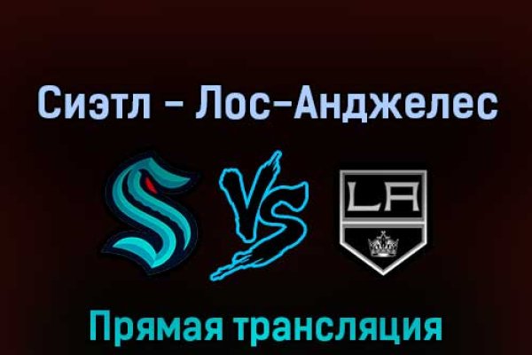 Гидра супернет рынок