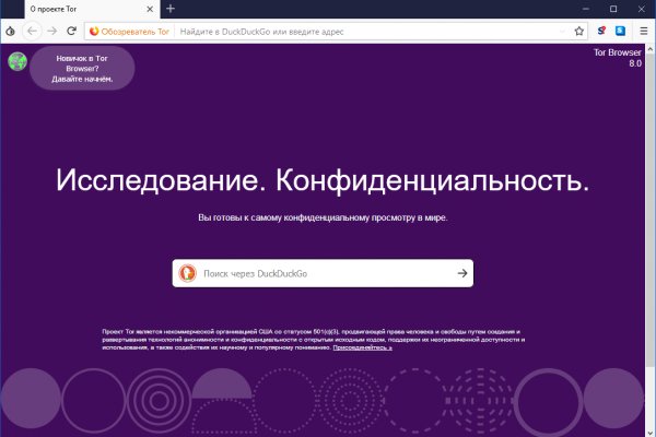 Кракен супернет только через тор скачать