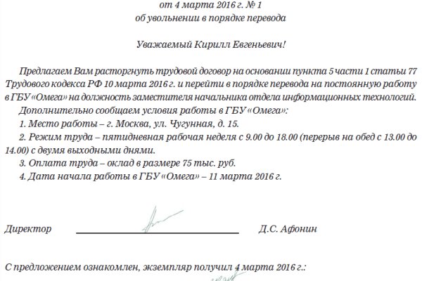 Кракен дарк площадка
