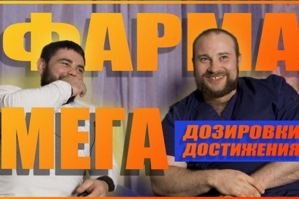 Аутентификатор кракен