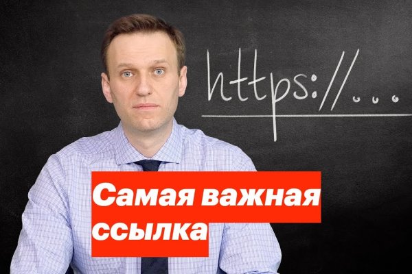 Кракен рабочее на сегодня сайт