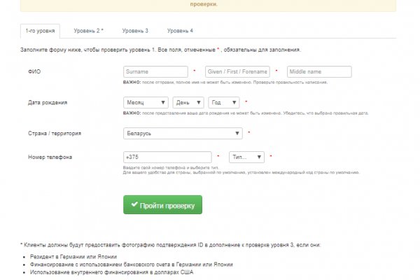 Кракен вход ссылка kraken torion net
