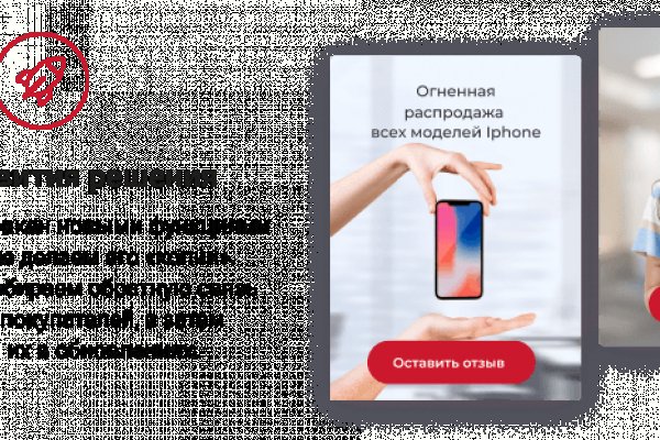 Кракен бошки