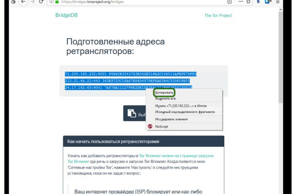 Кракен онион kraken dark link