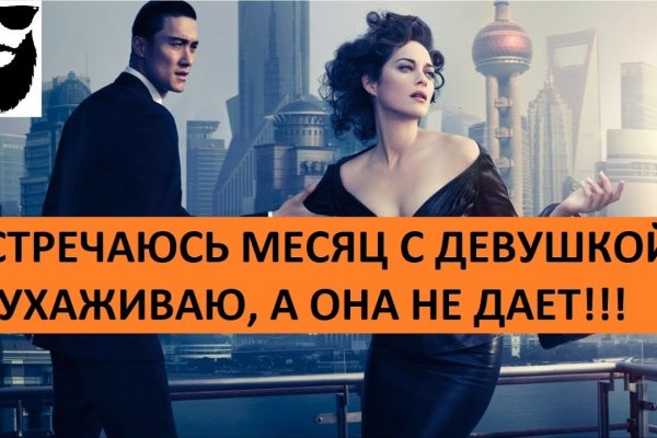 Кракен зеркало 2025