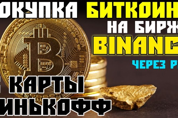 Кракен новая гидра
