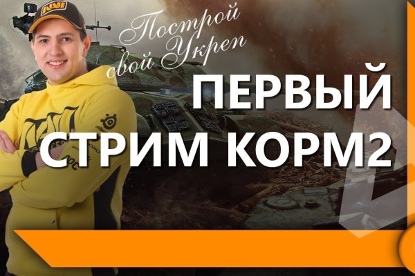 Гидра зайти кракен
